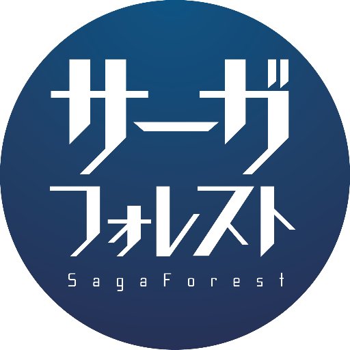 saga_forest Profile Picture
