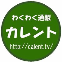 カレント店長 (@calent8) 's Twitter Profile