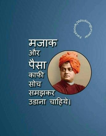भारत से अच्छा कोई देश नही