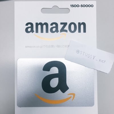 ✨🎁アマギフを抽選でプレゼントしています🎁✨ 応募方法は簡単❗️ 「RT & フォロー + 簡単な広告登録」です✨ RTとフォローして頂いた方に、直接DMを送りますので、ご了承下さい🙇