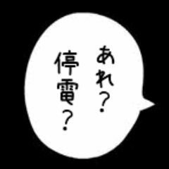 猛烈に病む時がありますが、作った仕掛けは自動で動きます