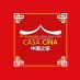 Casa Cina 中国之家 (@casacinacds) Twitter profile photo Casa Cina 中国之家 (@casacinacds) Twitter profile photo