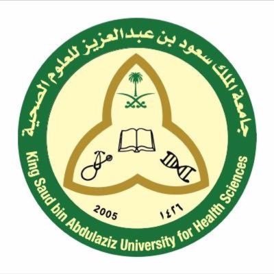 كلية الطب بجامعة الملك سعود بن عبدالعزيز للعلوم الصحية بالرياض