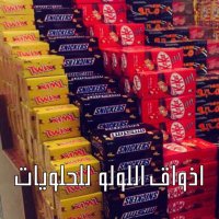 اذواق اللولوللحلويات (@lulu_tastes) 's Twitter Profile