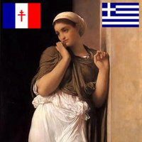 Nausica deGrèce Ναυσικά Ελλάς #TeamPatriotesLibres(@nausicalibre) 's Twitter Profile Photo