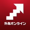 gaitameonline's profile picture. 情報配信専用の為、お問合は当社HPからお願いします。このコンテンツは投資を促すものではありません。投資は自己責任でお願いします。商号：株式会社外為オンライン（金融商品取引業者）　登録番号：関東財務局長（金商）第276号　加入協会：一般社団法人金融先物取引業協会（会員番号1544）