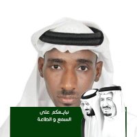 عبدالله سعيد (@rot900) 's Twitter Profile