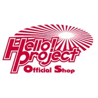 ハロー！プロジェクト オフィシャルショップ(@hello_shop) 's Twitter Profile Photo