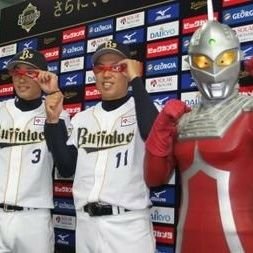 バファローズと特撮に惚れ続けてる者

#オリックス #特撮  #ウルトラマン #cu_te