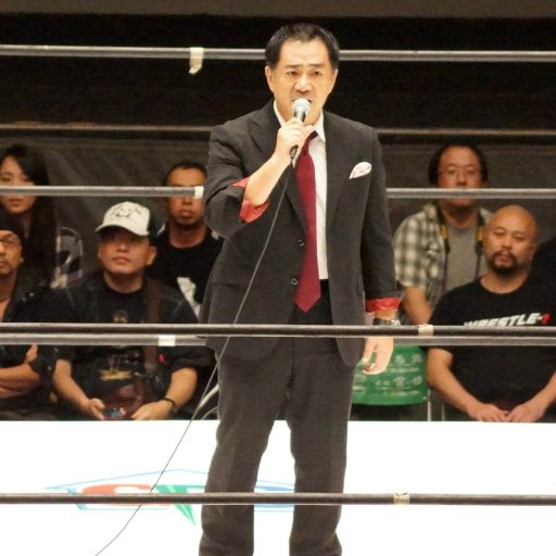 ㈱ガンプロエンターテインメント(ガンバレ☆プロレス)代表取締役

学習院大学経済学部卒
学習院大学剣道部ＯＢ
元ニッポン放送・元アイスリボン。
趣味は陸上観戦、宝塚観劇観劇、演芸鑑賞です。