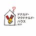 神戸ハウス(ドナルド・マクドナルド・ハウス神戸) (@dmh_kobe) Twitter profile photo 神戸ハウス(ドナルド・マクドナルド・ハウス神戸) (@dmh_kobe) Twitter profile photo