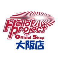 ハロー！ショップ大阪店🐙(@hello_shop_osak) 's Twitter Profile Photo