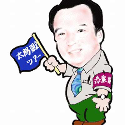 TaiyoKanko 薮野功勝