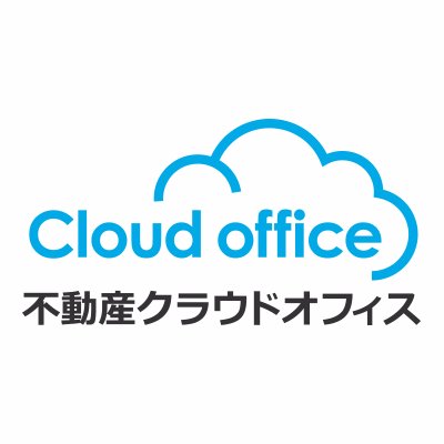 不動産クラウドオフィスは、初期費用無料、月額５００円から利用できる高機能な不動産業務システムです。