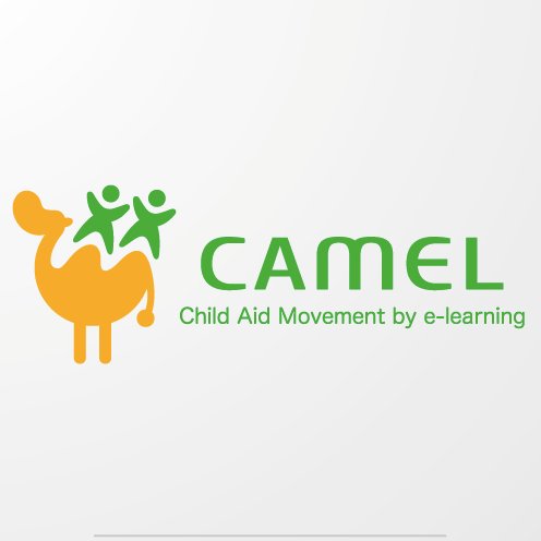 中学生向けに無料の教育動画を配信している「CAMEL」公式twitterアカウント。塾に行けないご家庭対象で無料の学習支援をしてます。勉強したい方はDMもしくはメール（support@camel123.jp）まで。https://t.co/W0fQEi7LVf