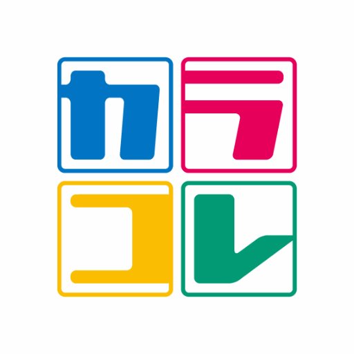 カラコレさんのプロフィール画像