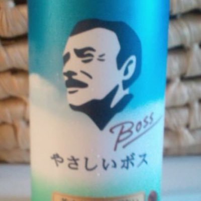 pachinkasu86's profile picture. 存在がもう世間のゴミのようなもの。だってパチンカスやもん。おまけにムッツリスケベですええ。笑