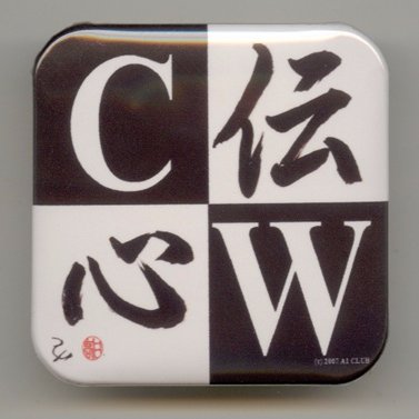 JE1TRV,JS2AHG,KH0ZZ
ex.JA3-8724,JE3UWU,JN7WNB,NC6W
I love CW, A1CLUB#1, AAA, BUG, FOC#1959, CWops#141, FISTS#7763, SKCC#561T