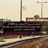 سعيد المهداوي (@abubandar66) 's Twitter Profile