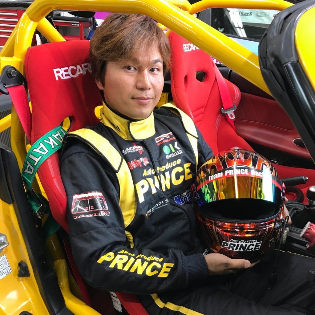 自動車チューニングショップ㈱PRINCE代表／レーシングドライバー（GT3・Ｓ耐・F3）／ラジオパーソナリティ＆プロデューサー／趣味：サバゲー・スノボー・アウトドア（主に冒険系）・MTB・ダイビング…etc.→趣味垢@P_Special_Force