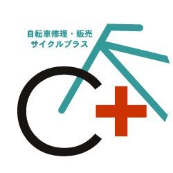 cycle_plus's profile picture. 西船橋・海神の自転車修理・販売は自転車屋「サイクルプラス」へ。お客様の大切な自転車を自転車安全整備士資格保有者が迅速丁寧に修理・整備いたします！軽快車、幼児＆子供車、折り畳み自転車、クロスバイク等も販売中です！ https://t.co/U8R11amSQy #西船橋自転車屋 #西船橋自転車修理