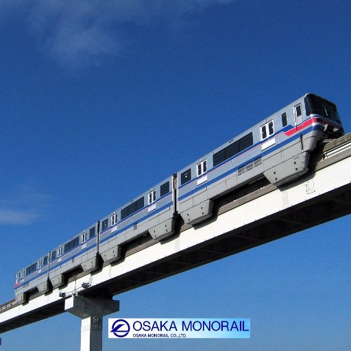 大阪モノレール運行情報 公式 Osakamonorail Twitter