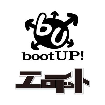 美少女ゲームブランド「bootUP!」＆「エロイット」の公式Twitterです。両ブランドの最新情報をいち早くお届け！
公式サイト▶️https://t.co/qGH3ZjwcWD
その他、Youtubeチャンネル、ブログ、ci-en等へはプロフィール下部のリンクからお進み下さい。