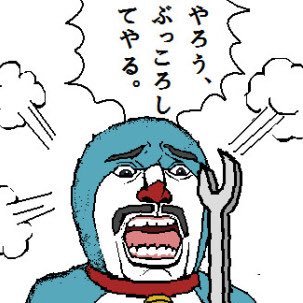 100日後に転職するつとまるのプロフィール写真