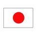 Ambassade du Japon à Madagascar et aux Comores (@JapanEmb_Madaga) Twitter profile photo
