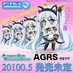 アニゲラ!ディドゥーーン!!! (@anigera_staff) Twitter profile photo アニゲラ!ディドゥーーン!!! (@anigera_staff) Twitter profile photo