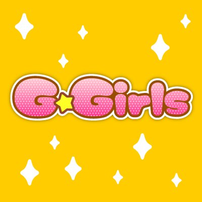 G☆Girls編集部【公式】さんのプロフィール画像