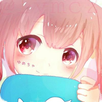 ゆめちゃ。@FJK🍡さんのプロフィール画像