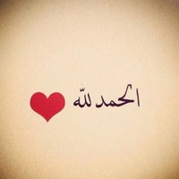 سمراااء  🌹 (@hagar75709105) 's Twitter Profile