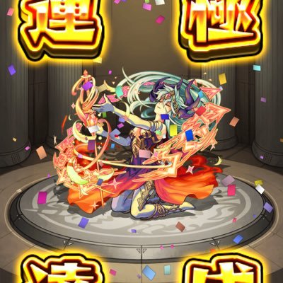 モンスト用。
ランク600代、運極少。
主に神殿とノマダンぼちぼちやってます。