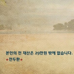 게임리뷰 계정입니다. 언제 어떻게 올라올지 모릅니다. 리뷰할 게임 추천도 받습니다./모바일,콘솔, 온라인 안가리고 리뷰합니다