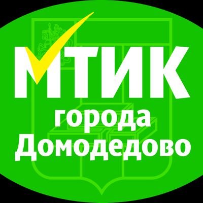 mtik_domodedovo's profile picture. Молодежная территориальная избирательная комиссия города Домодедово