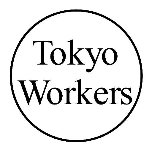 東京にある企業の本当の残業時間を知るために、消灯時間をタイムラプス撮影しています。This account shows overtime of workers in TOKYO