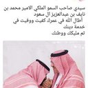 طاش (@000aaasss123) Twitter