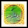 fawazaaa111's profile picture. استغفر الله العظيم وأتوب اليه