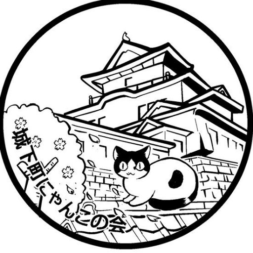 nyankonokai1 Profile Picture