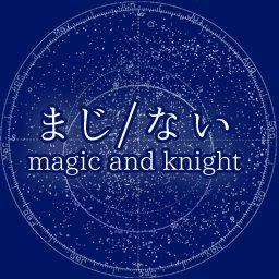 まじないさんのプロフィール画像