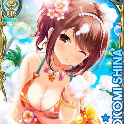 椎名心実さんのプロフィール画像