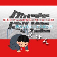 倒産父さん (@tou3tou3) 's Twitter Profile