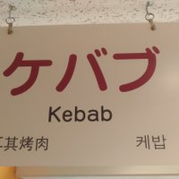 京都大学生協カフェテリアルネ (@caferenais) 's Twitter Profile Photo 京都大学生協カフェテリアルネ (@caferenais) 's Twitter Profile Photo