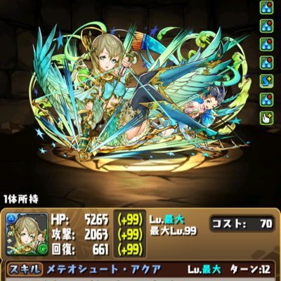 ゲームアプリデータ販売 Urh6ycyevgepy3h Twitter