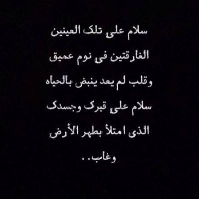 اللهم الجنه🥀
