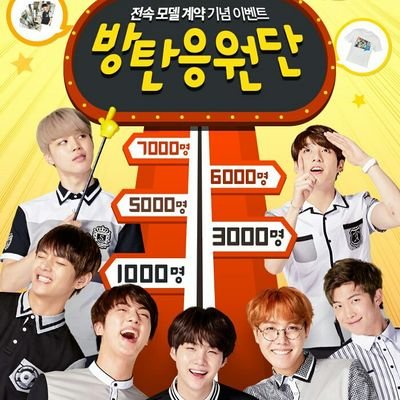 DonJeol's profile picture. Happy birthday Bangtan Sonyeondan.Sarangheo~