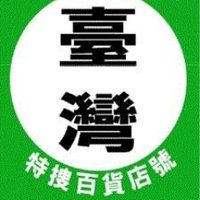 片倉佳史 『台湾のトリセツ～地図で読み解く初耳秘話』(@katakura_nwo) 's Twitter Profile Photo