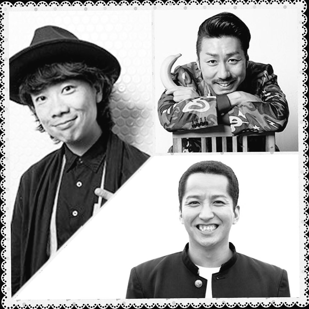 ゆか ハジ 山猿 ぱんち ゆたか Rmndnb0106 Twitter