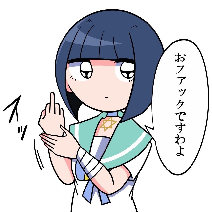 夏蜜柑@蚕棚さんのプロフィール画像